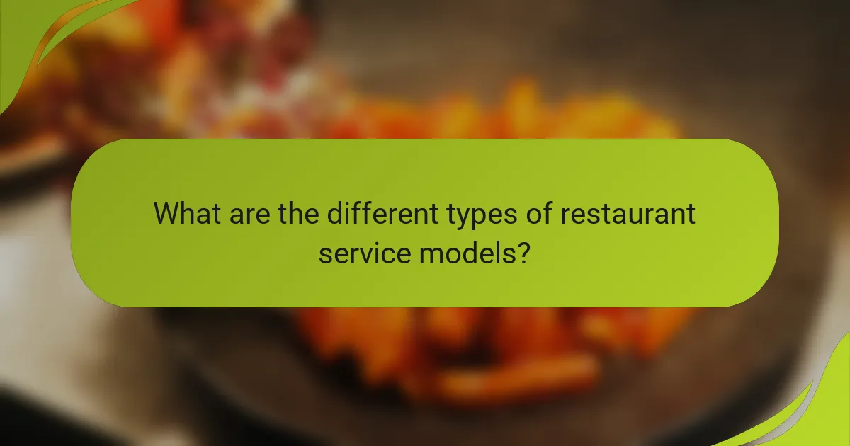 What are the different types of restaurant service models?
